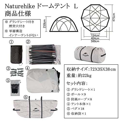 Naturehike ドームテント 測地線構造 登山 雪用スカート 大型