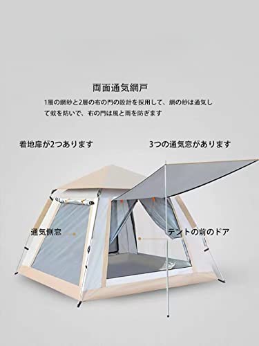 2023最新 テント ワンタッチ 4-6人用 UVカット キャンプ テント