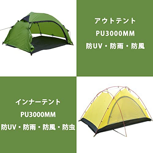 キャンプテント バックパッキングテント 登山テント ハイキングテント