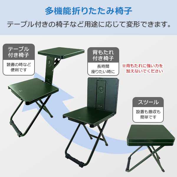 折りたたみ椅子 テーブル付き 一人用 アウトドアチェア 折り畳み