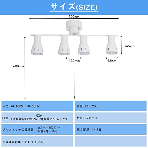 Jiya シーリングライト 4灯 E26口金 LED電球対応 シーリングスポット