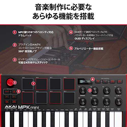 Akai Pro MIDIキーボードコントローラー ミニ25鍵USB ベロシティ