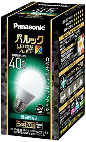 パナソニック パルック LED電球 口金直径26mm プレミアX 電球40形相当 昼白色相当(4.4W) 一般電球 空間全体を照らすタイプ (全方向タイプ) 密閉器具対応 LDA4NDGSZ4ANの通販は