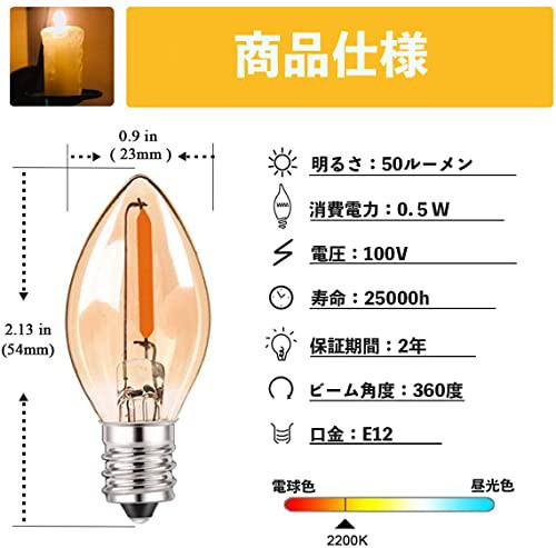 Genixgreen LED電球 10W e12 シャンデリア レトロ電球 エジソン ランプ