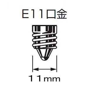 SORAA LED電球 ハロゲンランプ形 φ50mmタイプ 全光束400lm 配光角10