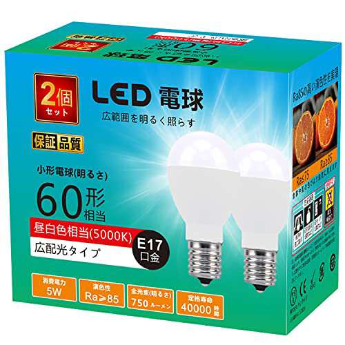 KAPATA E17 LED電球 60W形相当 昼白色 非調光型 LED 小形電球