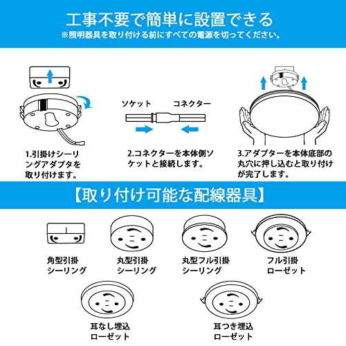 LEDシーリングライト 8畳 10畳 屋内照明 45W 無段階調光調色 間接照明 シーリングライト 天井LED リモコン付き おしゃれ LEDライト  天井