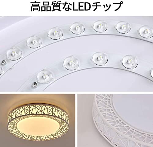 LED シーリングライト 星空効果 45W 8~10畳 無段階調光調色タイプ 8~10