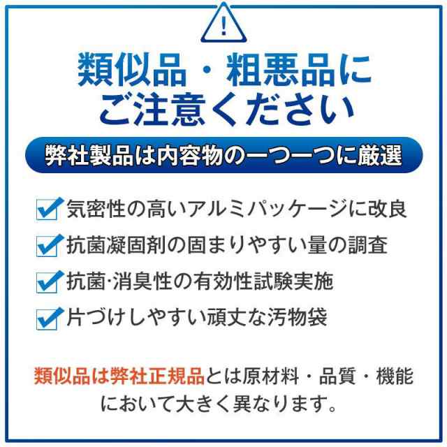 簡易トイレ 非常用トイレセット 凝固剤 180回分 携帯トイレ 小便 大便 抗菌 消臭 防災グッズ 防災セット 災害用 登山 断水 汚物袋 渋滞 