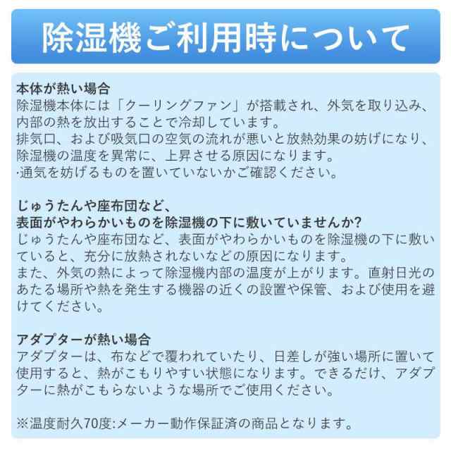除湿機 小型 ミニ 軽量 梅雨対策 カビ防止 結露対策 省エネ 静音 室内 乾燥器 湿気対策 在宅 寝室 PSE認証 空気清浄機 消臭 家庭 部屋干しの通販は