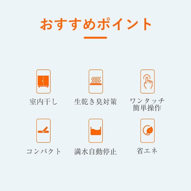 除湿機 小型 ミニ 軽量 梅雨対策 カビ防止 結露対策 省エネ 静音 室内 乾燥器 湿気対策 在宅 寝室 PSE認証 空気清浄機 消臭 家庭 部屋干しの通販は