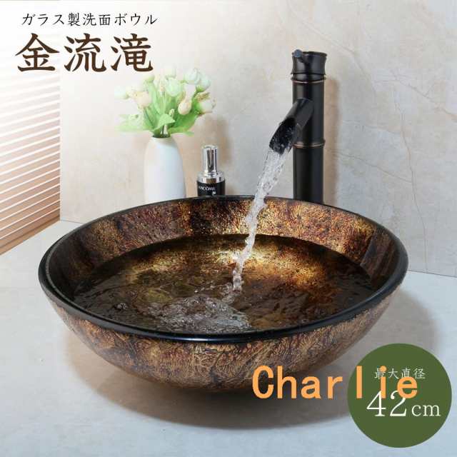 洗面台 シンク 金流滝 受け皿 蛇口なし シンクのみ 水道 ホテル用 おしゃれ 洗面ボウル 和風 洋風 洗面ボール 手洗い器 手洗器 手洗い 単水栓 洗面器 水栓 洗面化粧台 洗面シンク リフォーム リノベーション 引越し お洒落 室内 室外