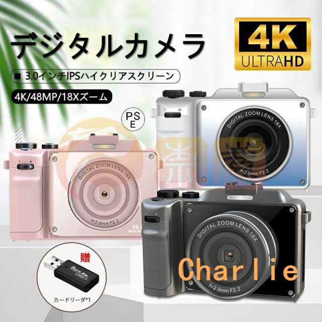 2024新品 デジタルカメラ 4K 5600万画素 18倍デジタルズーム wifi機能 デジタル 1700mAh大容量 自撮り 撮影 デジカメ オートフォーカス