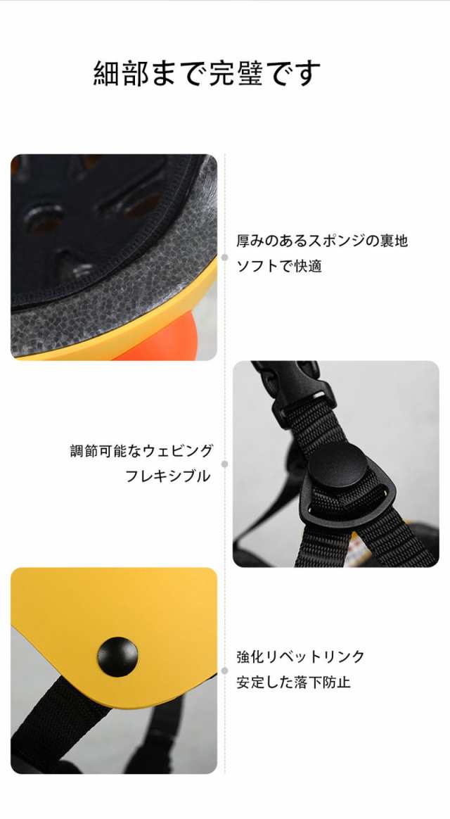 キッズ ヘルメット自転車 ヘルメット 子供 アヒル ダック 子供用 幼稚園 小学生　かわいい 熱中症対策の通販は