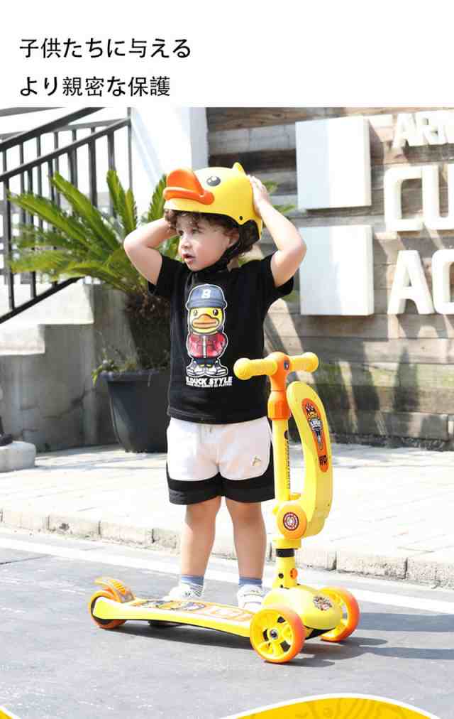 キッズ ヘルメット自転車 ヘルメット 子供 アヒル ダック 子供用 幼稚園 小学生　かわいい 熱中症対策の通販は