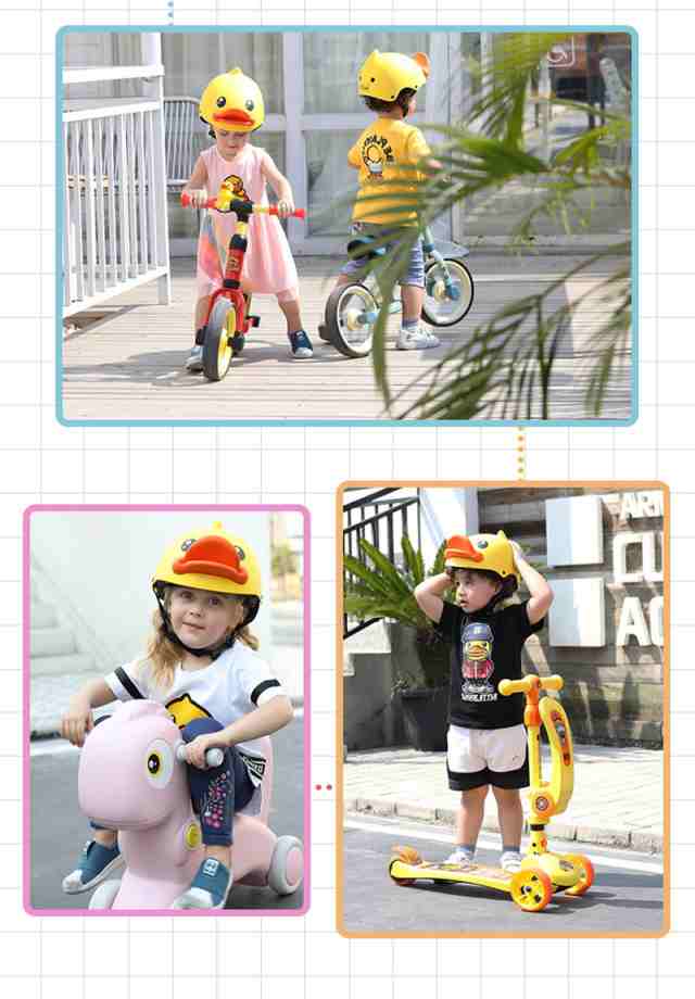 キッズ ヘルメット自転車 ヘルメット 子供 アヒル ダック 子供用 幼稚園 小学生　かわいい 熱中症対策の通販は