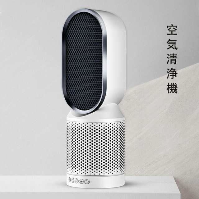 空気清浄機 コンパクト 小型 軽量 省エネ 卓上 ペットニオイ pm2.5 タバコ タイマー付き 3 段階切替 静音の通販は