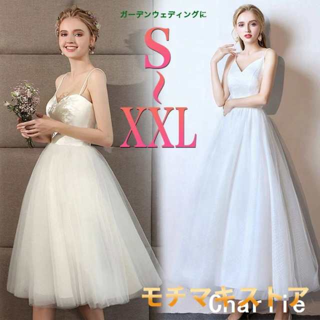 ビーチやガーデンウェディングに最適 ナチュラル ウェディングドレス カジュアル ビーチウェディング リゾート ミニ 大きいサイズ 小さいサイズの通販は