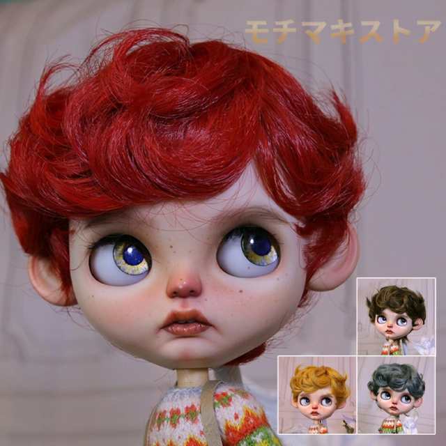ブライス blythe ウィッグ ショート パーマ ショートカット 短髪 ブラウン 人形 ネオブライス BJD 球体関節人形の通販は