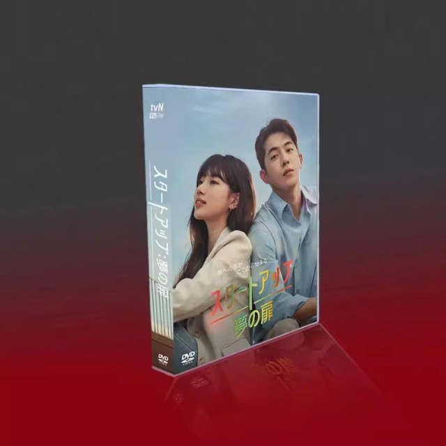 日本語字幕あり 韓国ドラマ「スタートアップ: 夢の扉」DVD 全話収録