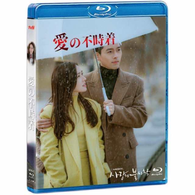 韓国ドラマ「愛の不時着」日本語字幕 Blu-ray TV+OST 全話収録 ラブコメ 恋愛 CRASH LANDING ON YOU