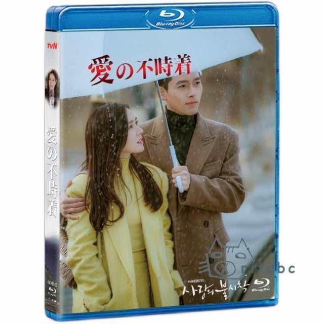 韓国ドラマ「愛の不時着」日本語字幕 Blu-ray TV+OST 全話収録 ラブコメ 恋愛 CRASH LANDING ON YOU