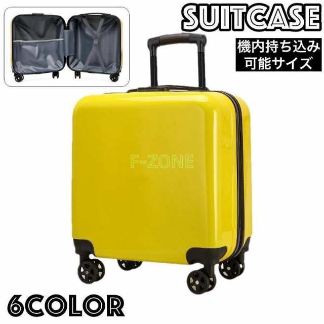スーツケース キャリーケース キャリーバッグ 18インチ 機内ち込可能 ロック付き ハードタイプ 男女兼用 ユニセックス 小型 ファスナータイプ シンの通販は