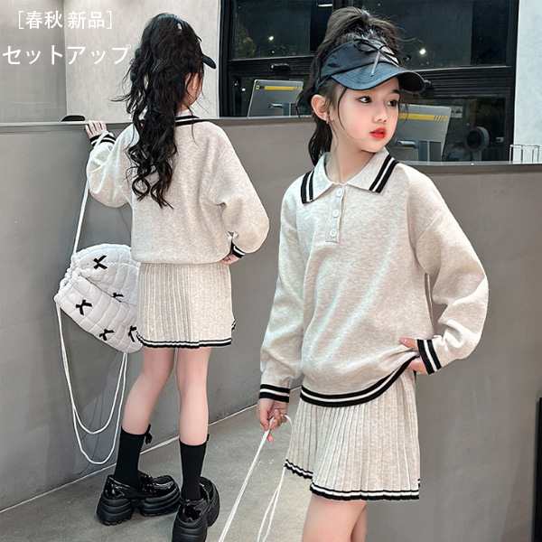 韓国子供服 女の子 セットアップ おしゃれ ニット 上下セット ライトグレー 春服 秋服 新品 キッズ カジュアル系 学院風 スカートセット 長袖セーター+スカート かわいい 子ども服 子ども ニット 2点セット 普段着 通学着 お出かけ 120 130 140 150 160 170の通販は