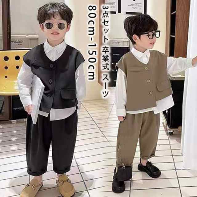 【ベスト付き】お買い得 3点セット 子供服 フォーマルスーツ 男の子 子供スーツ 男の子 キッズ フォーマル キッズスーツ 七五三 男の子 スーツ フォーマルスーツ 男の子 おしゃれ 子供服 男の子 卒業式 入学式 発表会 入園式 結婚式スーツ 80/90/100/110/120/130/140/150cmの通販は