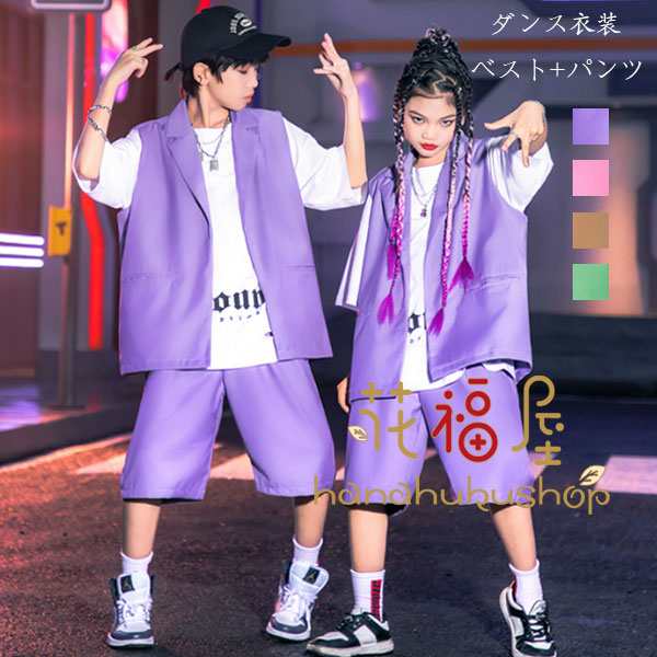 ダンス衣装 スーツ パープル ピンク キャメル グリーン 男女兼用 発表会 hiphop K-pop 舞台 団体服 演出服 キッズ ダンス衣装 女の子 男の子 セットアップ ブレザーベスト+ブレザーパンツ 子供ダンス 原宿系 体育祭 文化祭 学園祭 jazz 普段着 120 130 140 150 160 170 180の通販は