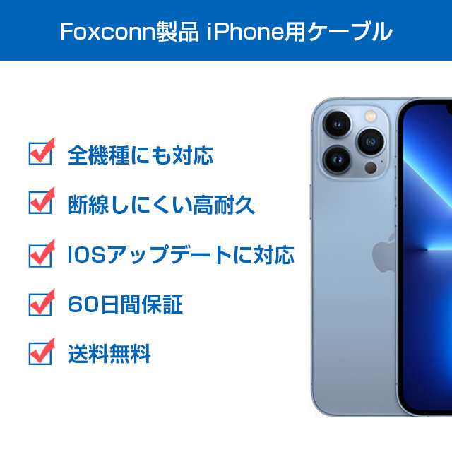 Lightning 充電器 iPhone 14 充電ケーブル apple認証品 MFi認証 Lightning 充電器 iPhone 14 充電ケーブル apple認証品 MFi認証