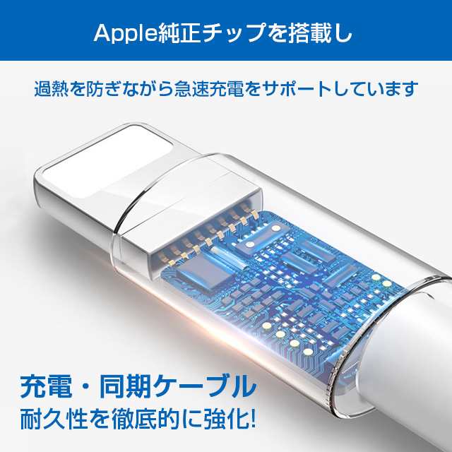 iphone 14 ケーブル iphone充電コード 0.25m USBケーブル Lightning