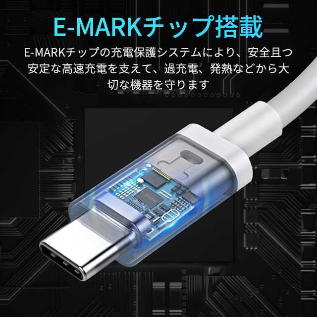 Type-C to Type-C 同期 充電コード 1m充電ケーブル 最大出力81W PD急速充電対応 タイプc ケーブル  データー通信、Switch/Mac Book/iPad P｜au PAY マーケット