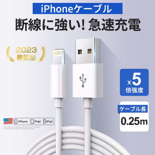 2本1m iPhone 充電器 新品 白 アイフォンケーブル 新品 ケ(2mP