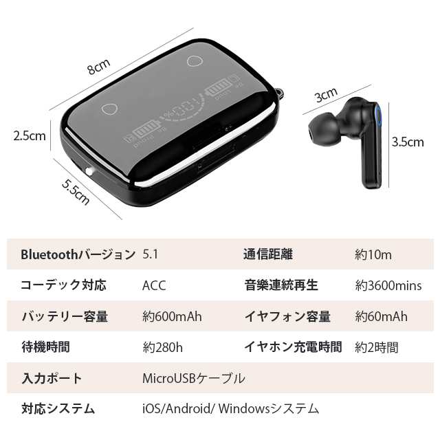 高音質 イヤホン 完全 ワイヤレスイヤホン bluetooth 5.1 CVC8.0 ブルートゥース イヤホン IPX7防水 マイク付き  LED電池残量表示 自動ペの通販はau PAY マーケット 天国ショップ au PAY マーケット－通販サイト