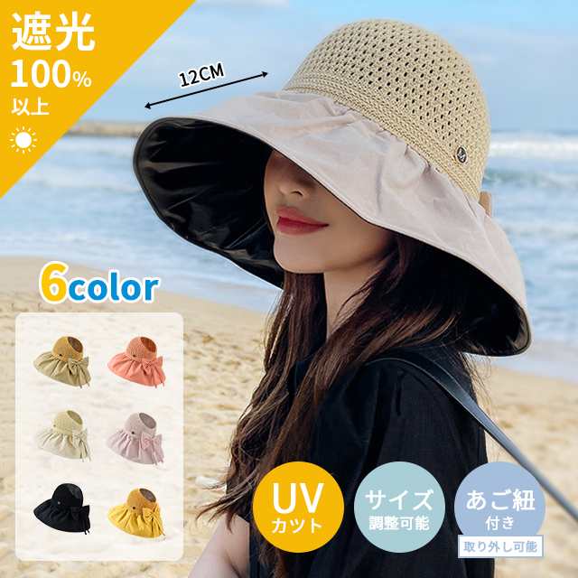 つば広帽子 UVカット帽子 紫外線カット 日焼け対策 通気性 接触冷感