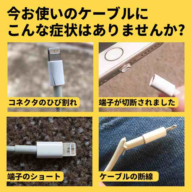 3本1m iPhone 充電器 Apple純正品質 白 ライトニングケ(4qt1 - スマホ