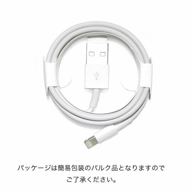 Lightning 充電器 iPhone 14 充電ケーブル 0.25/0.5/1/2m apple認証品