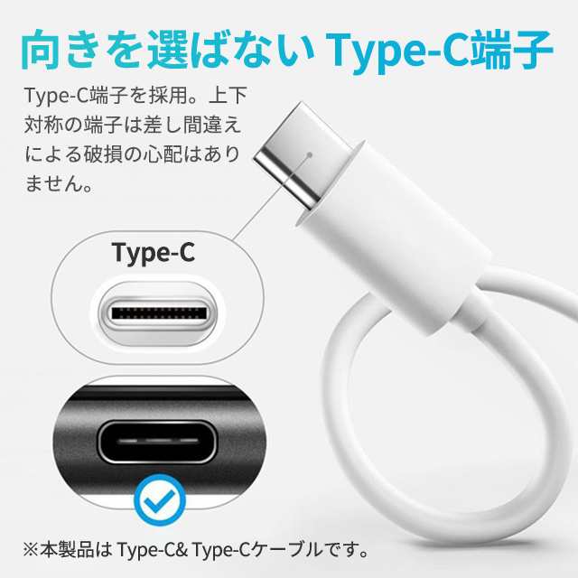 Type-C to Type-C 同期 充電コード 1m 充電ケーブル 最大出力81W PD急速充電対応 タイプc ケーブル データー通信、Switch Mac Book iPad Pro Android HUAWEI