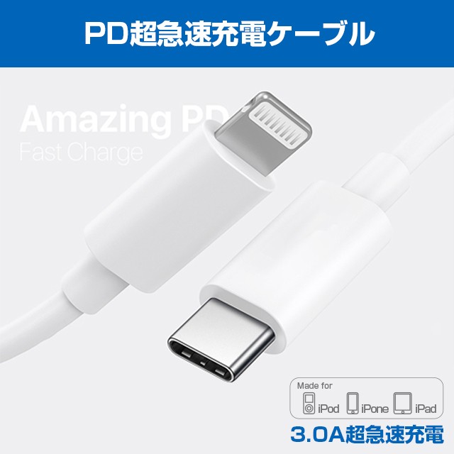 2個 USB充電器 1m2本 iPhone Apple純正品質 ケー(0VC1-