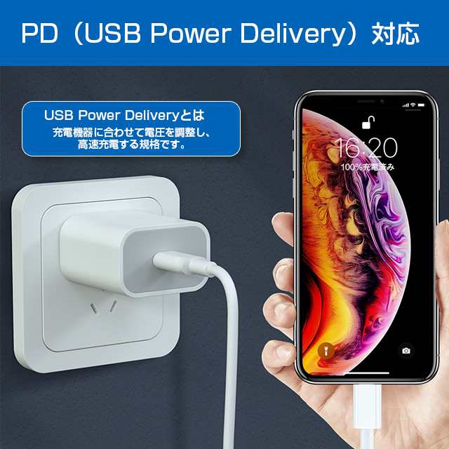 iphone14/13 Apple純正品質ケーブル PD急速充電 iPhone 充電ケーブル Foxconn製 USB Type-C to  lightning 1m アップル公式MFI認証済 ラ｜au PAY マーケット