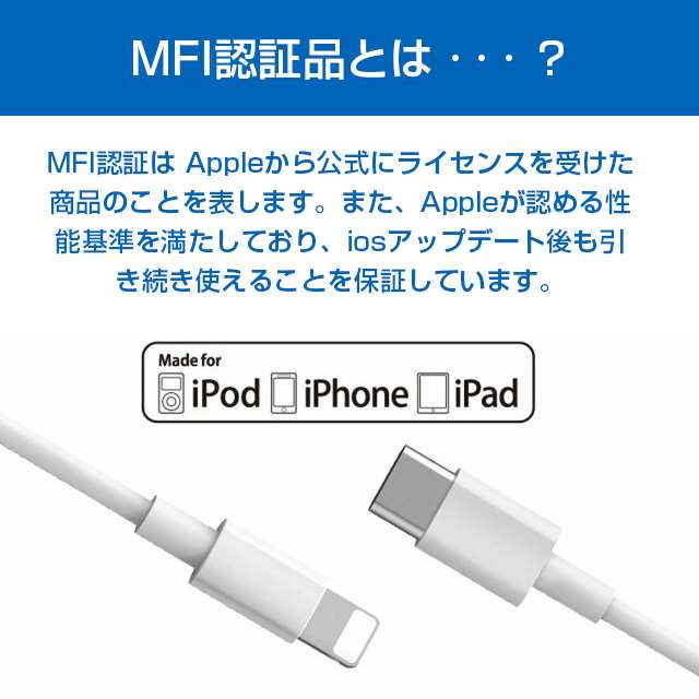 lightningケーブル iPhone高品質 充電ケーブル iphone充電コード