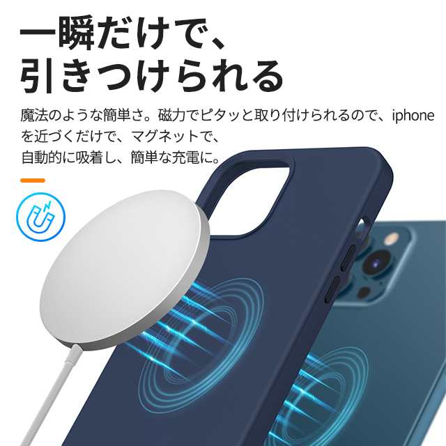 magsafe充電器 15W充電 iPhone 12 ワイヤレス充電器 type C マグネット