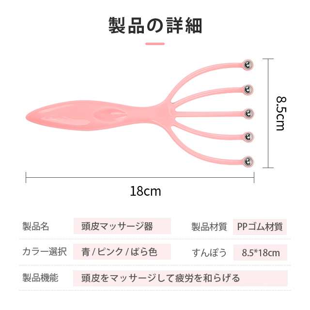 自宅 ヘッドスパ 頭皮マッサージ器 かゆい ケア 頭皮ヘッドスパワイヤー グッズ リラックス グッズ ヘッドマッサージャー 全身マッ サーシ