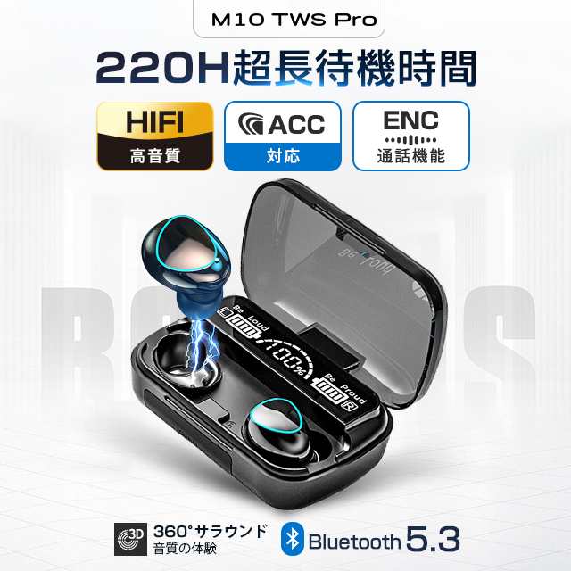 ワイヤレスイヤホン bluetooth5.3 電池残量表示 ENC通話機能 ノイズ