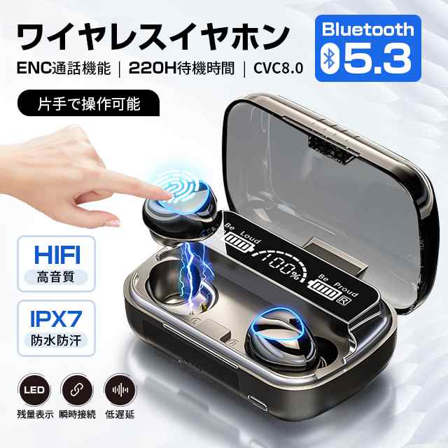 ワイヤレスイヤホン Bluetooth 5.3 イヤホン ブルートゥースイヤホン CVC8.0+ENC搭載 Hi-Fiステレオ 瞬時接続 IPX7防水  左右分離型 最大2｜au PAY マーケット