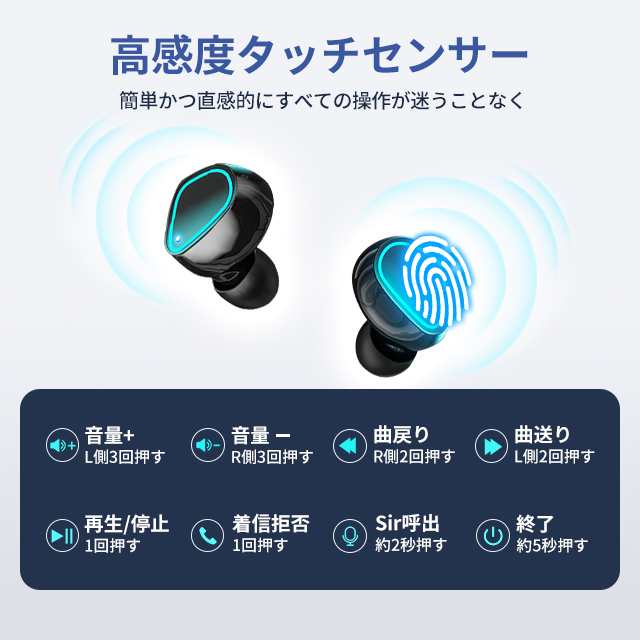 2023新設計 Bluetooth5.2技術 bluetooth イヤホン ワイヤレスイヤホン LED電量表示 急速充電 イヤフォン  ENC/CVC8.0ダブルノイズ低技術 ｜au PAY マーケット