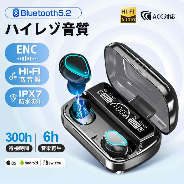 Bluetooth5.2 ワイヤレスイヤホン 2023最新版 HiFi重低音 AAC対応 ...