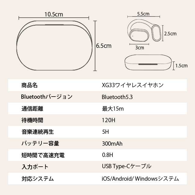 ワイヤレスイヤホン Lightning充電 自動ペアリング 防水 T10