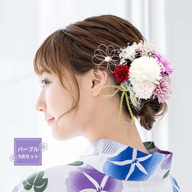 髪飾り 花飾り 和装 ヘアアクセサリー 9点セット 浴衣 クリップ 髪留